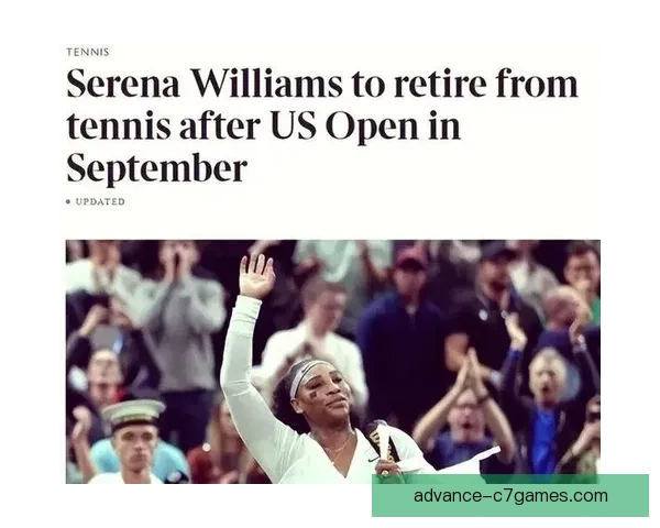 网球赛季迎来新星崛起 小威廉姆斯宣布退役引发广泛关注 网球赛季迎来新星崛起 小威廉姆斯宣布退役引发广泛关注