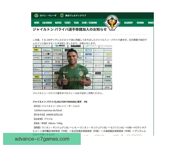 聚焦查尔顿俱乐部新赛季引援布局与保级前景深度观察本轮动态解析 聚焦查尔顿俱乐部新赛季引援布局与保级前景深度观察本轮动态解析