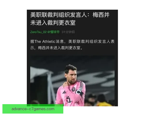 梅西回归巴萨传闻再起，俱乐部高层回应未来可能性引热议