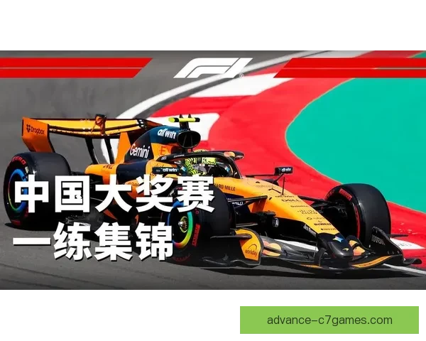 法拉利车队在2026赛季F1规则变革中力求突破全新技术挑战