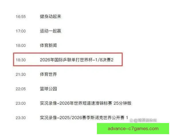 世界杯赛事高清直播免费观看平台推荐带你享受全程精彩赛事直播