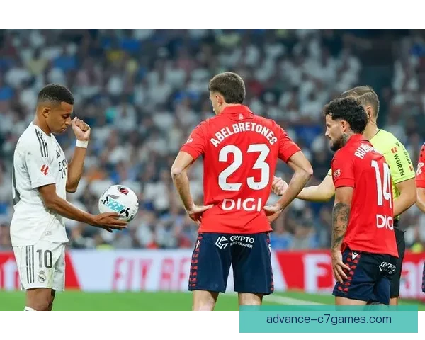 奥萨苏纳俱乐部发展历程与西甲赛场竞争力全面解析